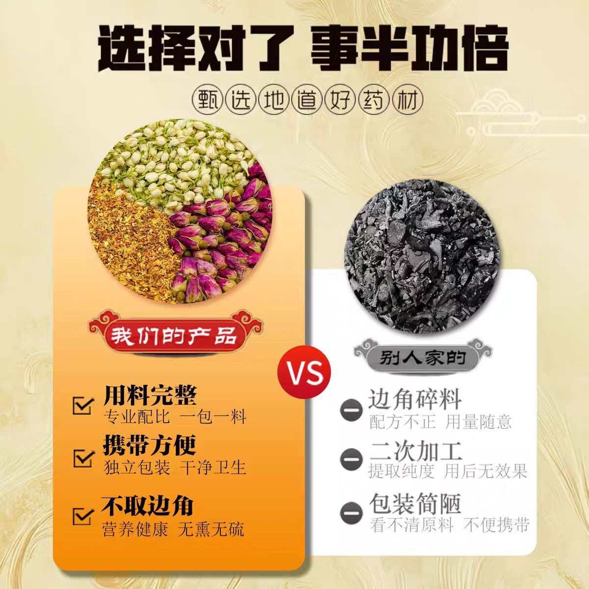 Rose Jasmine Osmanthus Body Fragrance Tea 2g x 25 Triangle Bags Poria Tangerine Peel Blend key features