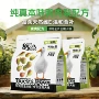 低温定制幼犬烘焙鲜肉
