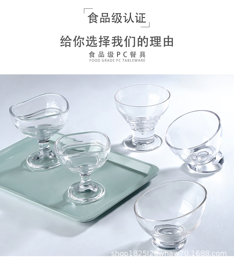PC杯子_06.jpg