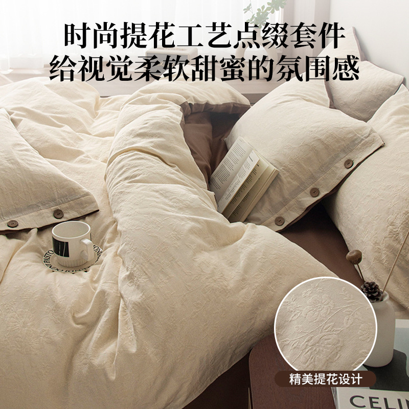 Cama de algodón lavado con agua de algodón conjunto de cuatro piezas 2024 nuevo algodón simple sábanas de dormitorio cubierta set de tres piezas