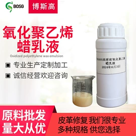 涂饰剂;其他工业用清洗剂;聚氨酯树脂