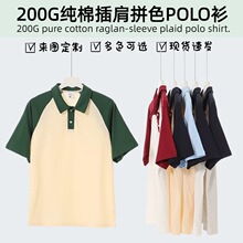 200G���޲��ƴɫPOLO���ļ������Ќ������e���I����T��Ů���l