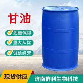 洗涤剂;发泡、消泡剂;其他活性剂