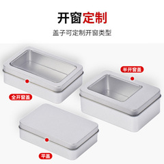 Magnetic Tin Box Electronics Accessories Iron Box Tabletop Dice Full Window Rectangle Iron Box Packaging