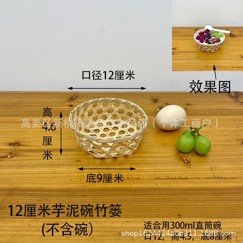 Tacos de barro de bambú, cestas de frutas, bocadillos, bocadillos, tiendas de té de leche, bocadillos creativos antiguos, decoración de pastel de flores de frijoles