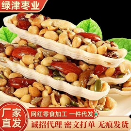 红枣干;核桃;其他果干蜜饯