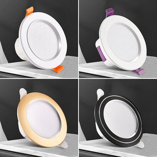 Household downlight three-color led downlight living room ceiling light ceiling light hole light embedded 7.5CM hole light corridor light