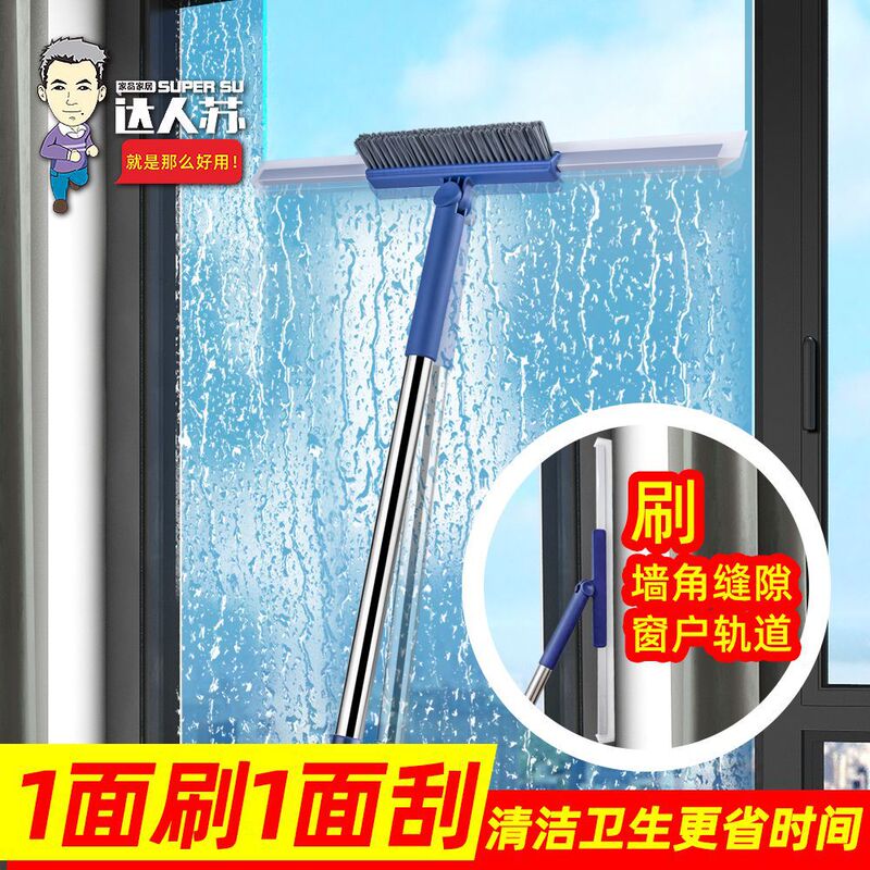 Scraping Glass Artifact Window Wiper Household Window Cleaning Special Wiper Glass Cleaning Tool Scraper Scraper Scraping Glass Artifact Window Wiper Household Window Cleaning Special Wiper Glass Cleaning Tool Scraper Scraper