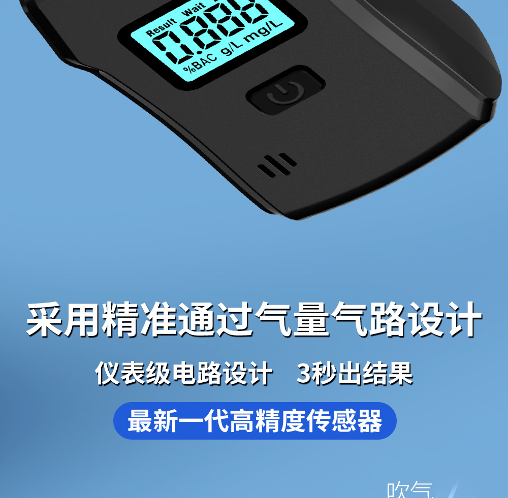 Alcohol Tester Test Drunk Driving Tester Portable Digital Display Meter Blow Air Measuring Device Car Home Dual Use