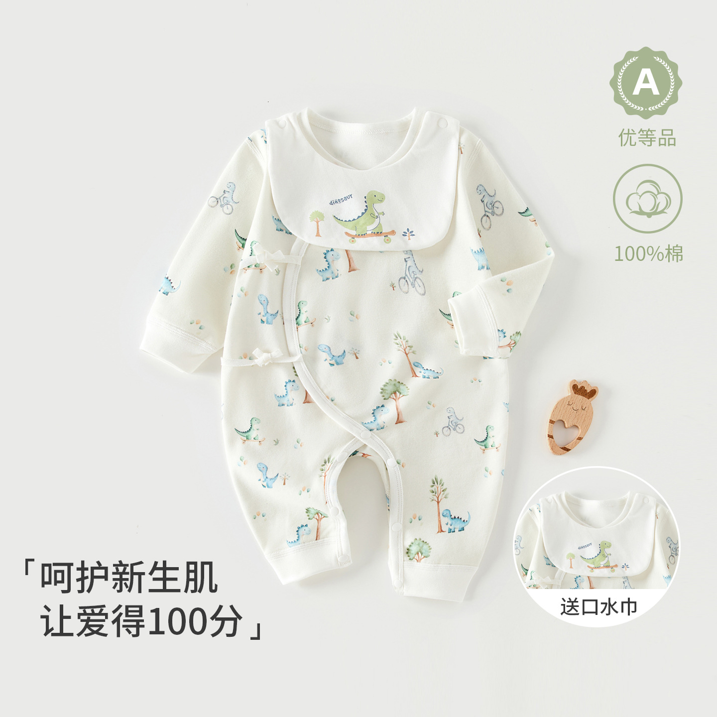 Dinosaur with butterfly, waterproof bib