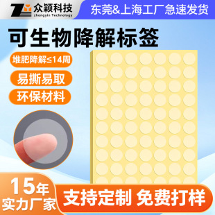 �S�ҚW��FSC�J�C�h���ɽ����N������ pla�ɽ���ѷʲ����z�˺�