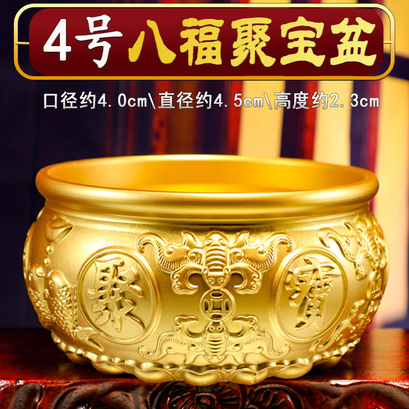 4번 축복의 풍요의 뿔