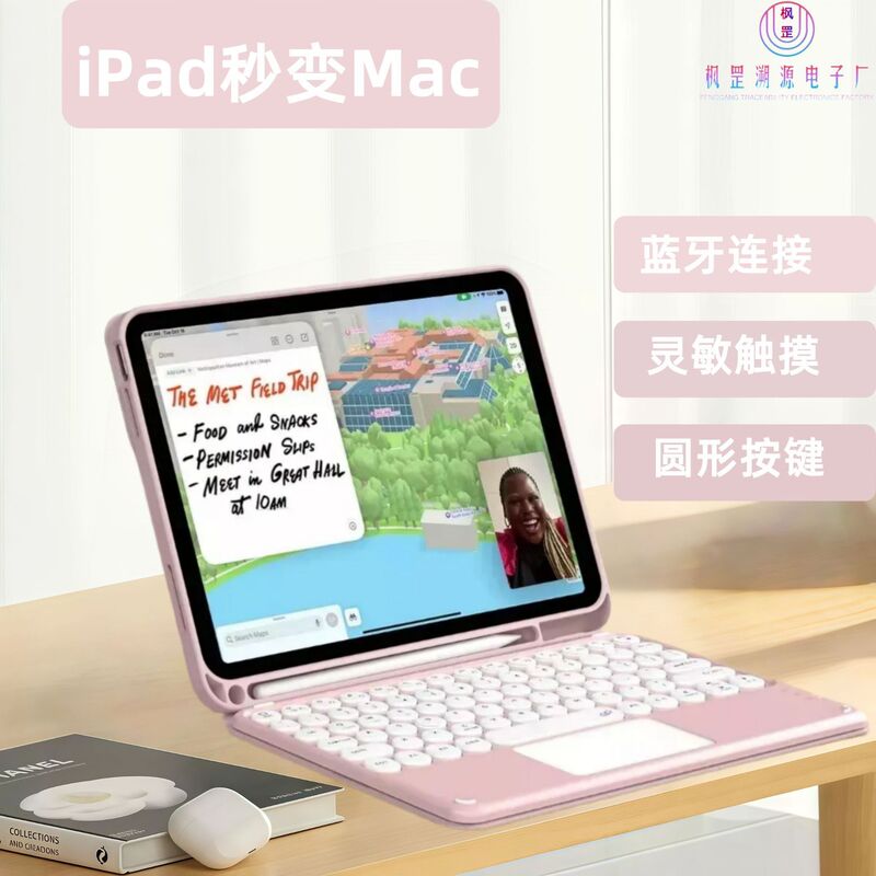 Suitable for Ipadair7 Tablet Protective Case Pro11 Generation with Touchpad Round Cap Bluetooth Keyboard 10.2 Leather Case Th