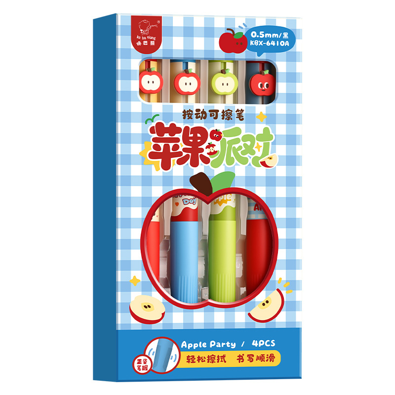 可擦圆珠笔