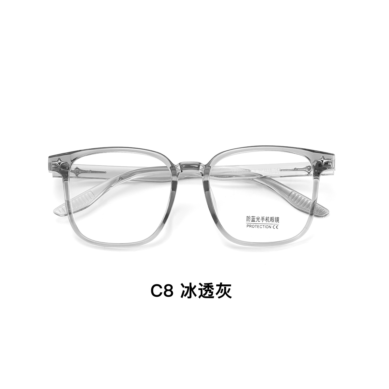 Galaxia Xingyao diseño suave TR anti-luz azul red rojo simple marco de gafas de ojos cómodas sin pellizco de la cara Danyang