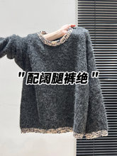 仅用于产品展示勿拍-灰色韩系撞色长袖毛衣女款2025新款秋冬慵懒