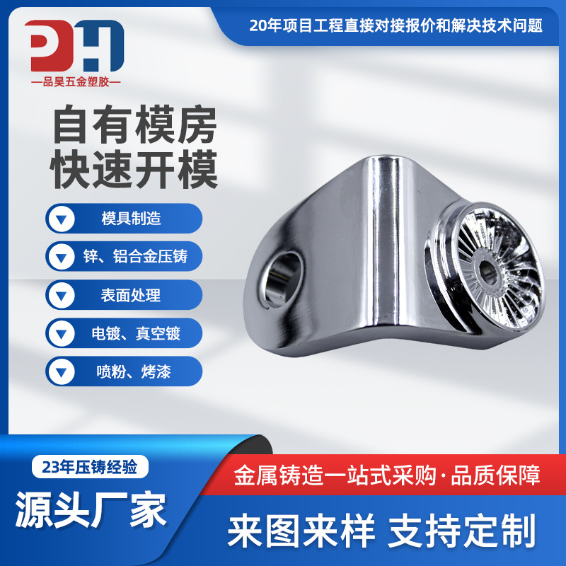 源头厂家锌合金压铸件加工 铝合金压铸件 摩托车配件铸铝件加工
