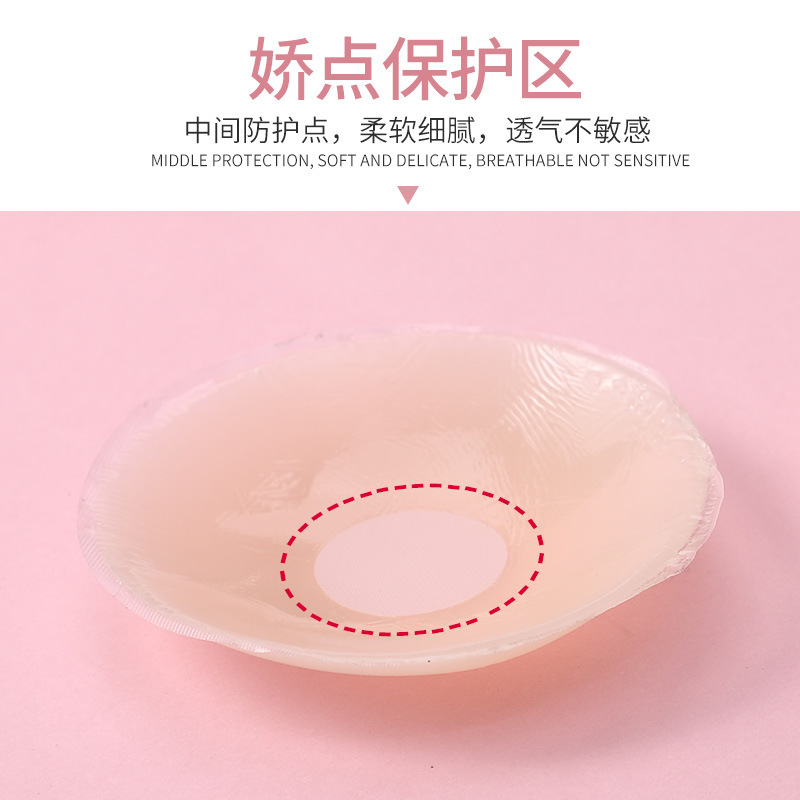 シリコンゴムの乳は凸点の乳首をくっつけて胸をくっつけて通気性を貼ります。|undefined