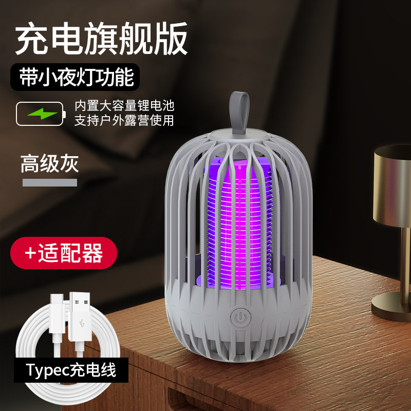 충전 모델 + 어댑터 고급 그레이