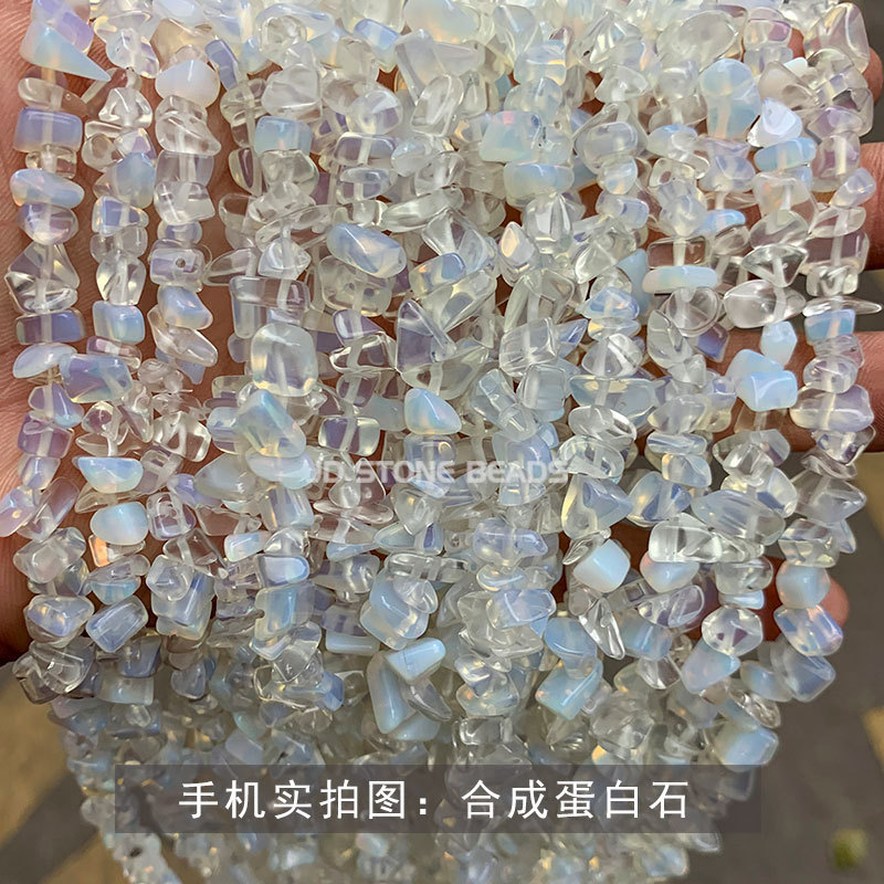 結晶徳宝飾品アクセサリー砂利diyブレスレットビーズ消磁石穴貫通砂利半製品卸売り|undefined