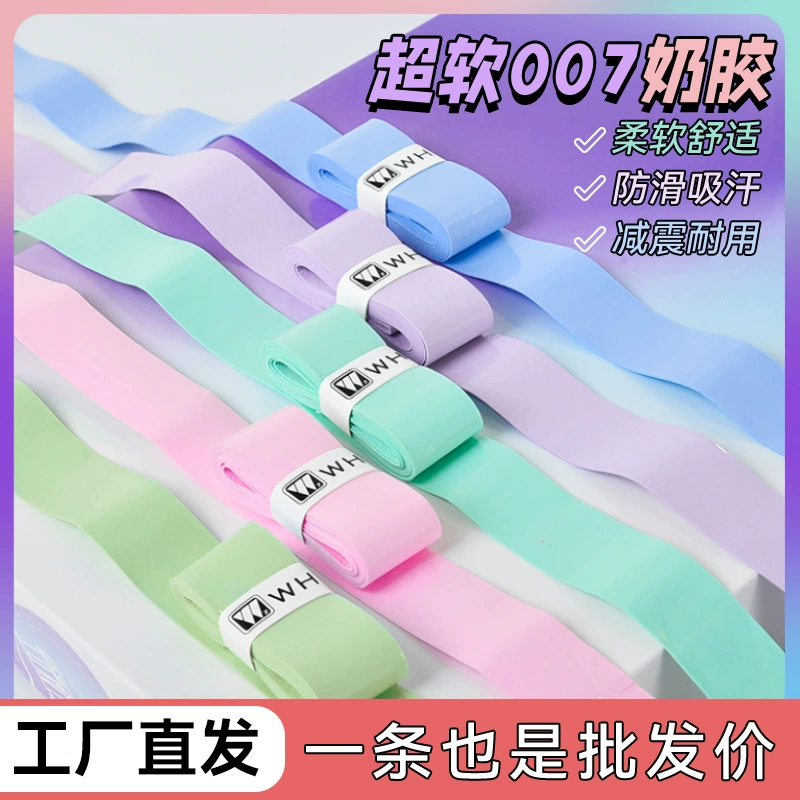 Бадминтон клей противоскользящий всасывающий пот с высоким значением бадминтон ракетка теннисная ракетка противоскользящий всасывающий ремень с ручкой