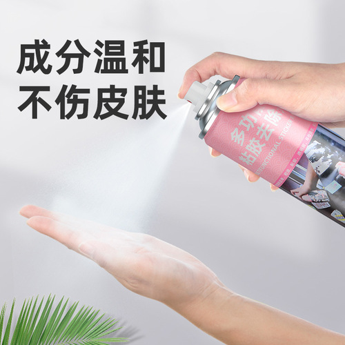 Adhesive Remover Adhesive Remover Auto Adhesive Solar Film Self-Adhesive Remover Cleaning Agent