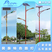 ������ɫ·����ʽLED̫���·���½�������ɫ·��6�ב�������·��