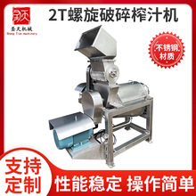 2T��������ե֭�C������ϴե֭ȫ�Ԅ����a�� ���͹��I����ե֭�C