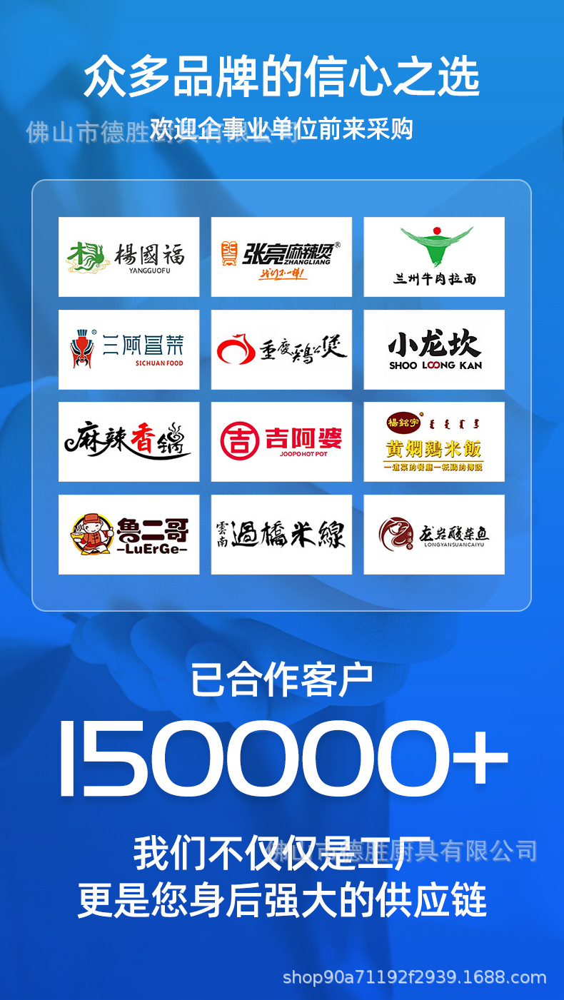 大小炒组合炉-详情页_02