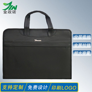 金政诺 Вместительная и большая система хранения, водонепроницаемая сумка для документов, ноутбук, ткань оксфорд