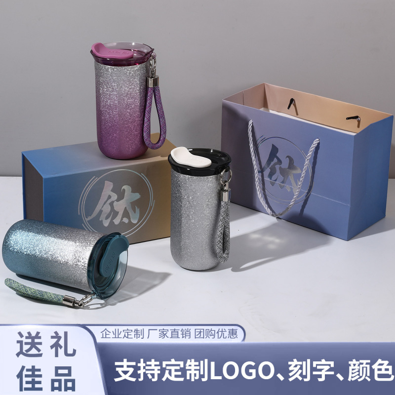 跨境新款覆钛咖啡杯高颜值时尚简约渐变色保温杯便携带提绳随行杯|undefined
