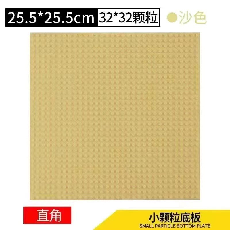 Placa base de bloques de construcción de partículas pequeñas compatible con LEGO, de 32*32, juguete de pared para montar en la pared, ensamblaje creativo y educativo, muy vendido.