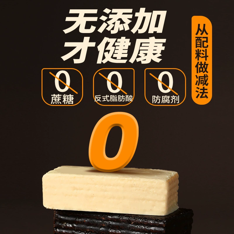 Протеиновый батончик Whey wafer с высоким содержанием белка 0 снижение семени и уменьшение тяги энергетическая замена пищи жир карта калория перекус печенье
