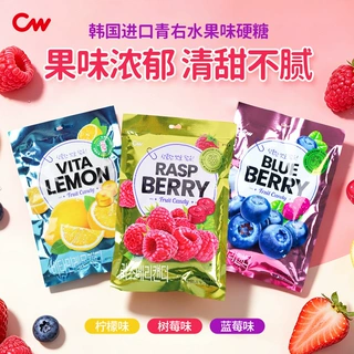 韩国进口青佑水果味硬糖100g袋装柠檬蓝莓树莓味休闲零食CW喜糖果