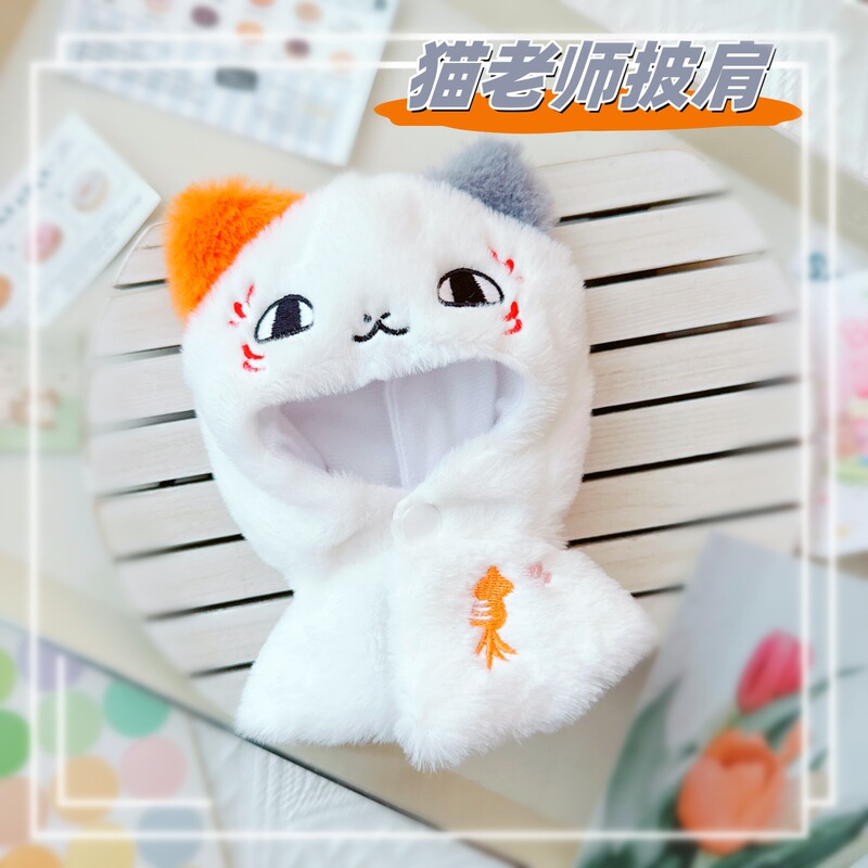 现货娃衣黑玩哦崽娃衣搪胶盲盒玩偶衣服连衣裙玩偶衣服配件娃衣|undefined