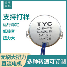 SlTYC100-127VDչʾͬ늙C 2.5-3r/min5-6r/min