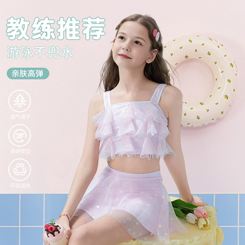 Girls' and Children's Summer Swimsuit Princess Dress Style Hot Spring Swimwear Middle and Older Children's Swimming Suit Sports Two-Piece Set