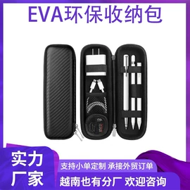 数码3C包装;家用电器包装;其他日用包装
