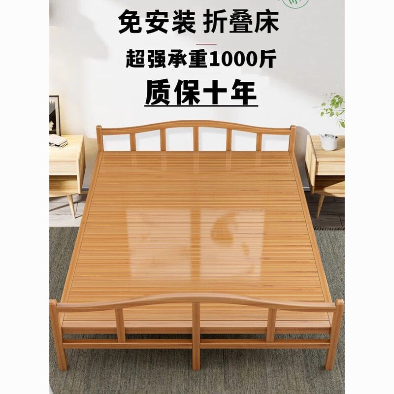 Bamboo Single Folding Bed, Simple Home Use for Nap, Rental Room Nap, Double Bamboo Hard Board Cooling Bed Bamboo Single Folding Bed, Simple Home Use for Nap, Rental Room Nap, Double Bamboo Hard Board Cooling Bed