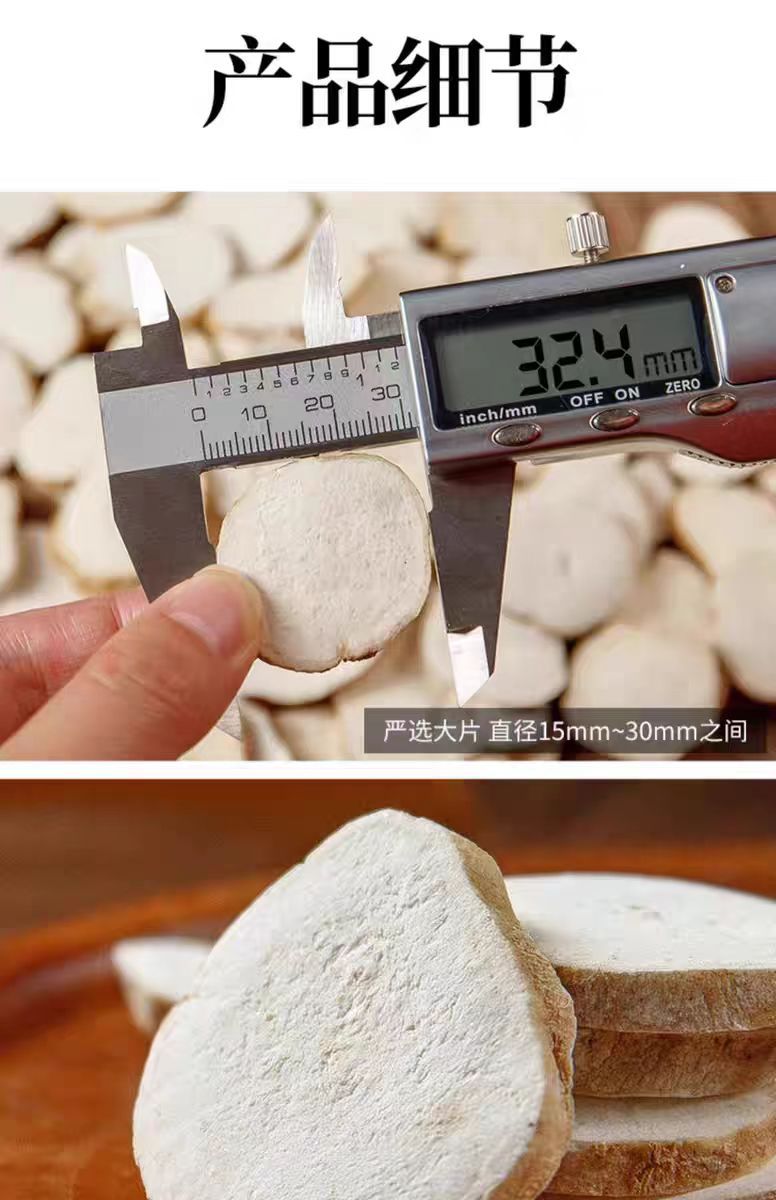 Tian Hua Fen Slices (Trichosanthes kirilowii Root) — Dried Gua Lou Root for Herbal Tea & Soup in use