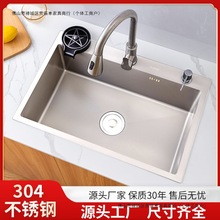 �N�����P�ϴ����sus304ˮ�۴�β��ֹ�ϴ����ϴ��ˮ�����z̨����