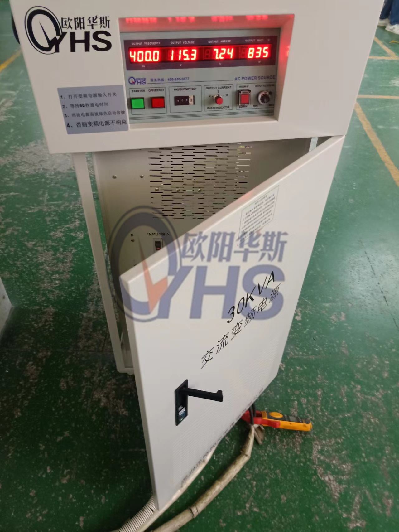 ŷ����˹����30KVA��Ƶ400HZ��Դ�����ɶ������115V/200V/400HZ