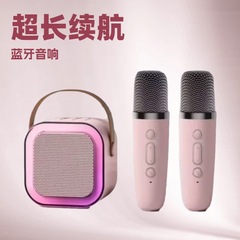 K12マイク音響マイク家庭KTVセット無線bluetooth児童広場ダンススピーカー一体歌唱機