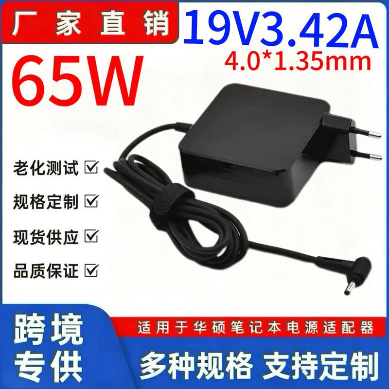 Suitable for Asus 65W Laptop Charger 19V3.42A Computer Power Adapter 4.0X1.35Mm Suitable for Asus 65W Laptop Charger 19V3.42A Computer Power Adapter 4.0X1.35Mm