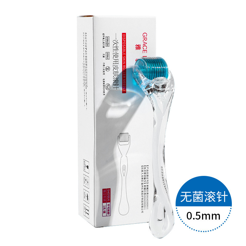医用无菌械字号居家水光护理包换药滚针微针操工具操作套装耗材包|undefined