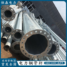 15米直线钢管杆生产厂家 高压金属电线杆 电力输电钢杆量大优惠