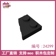 Ʒ�߻�ľ���С����2x2Ш�ΰ�(��)�����ָ�24299ɢ���������ֱ��