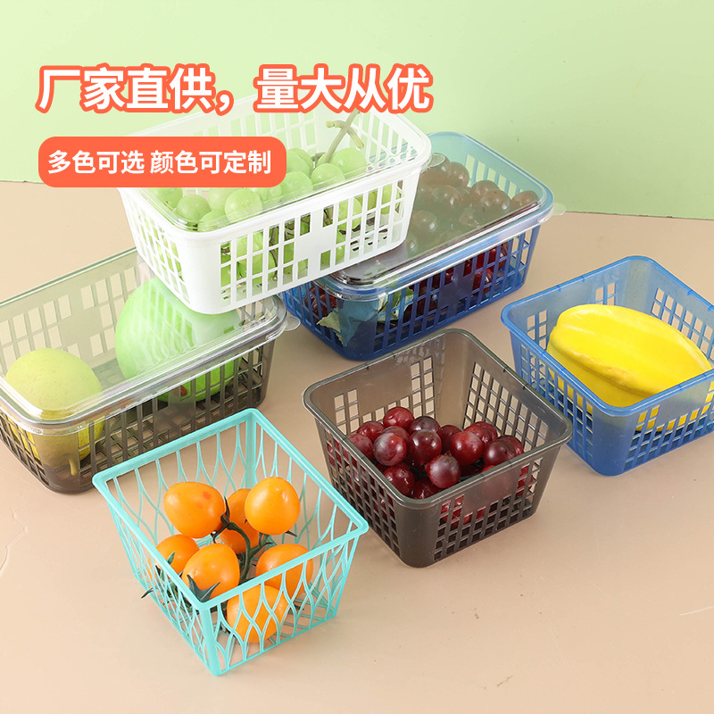 蓝莓筐杨梅塑料桑葚筐长方形樱桃包装盒草莓水果篮小番茄筐子