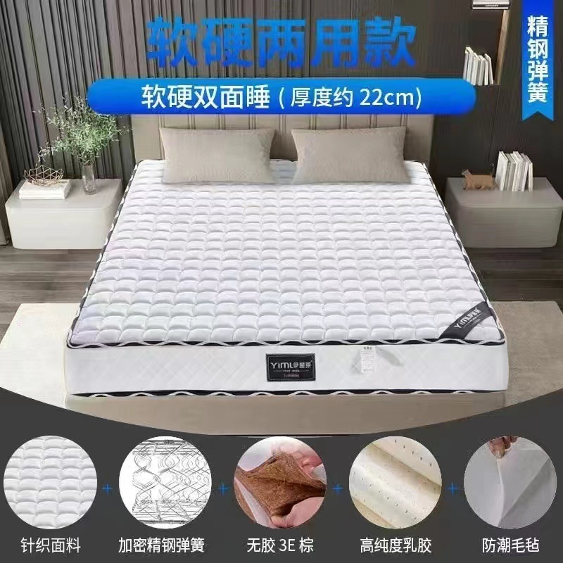 独立弹簧床垫席梦思软垫双人乳胶床垫酒店软垫弹簧床垫硬家用|undefined