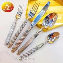 晶致410不锈钢材质条纹柄西餐餐具W1101高档刀叉勺咖啡勺散装餐具